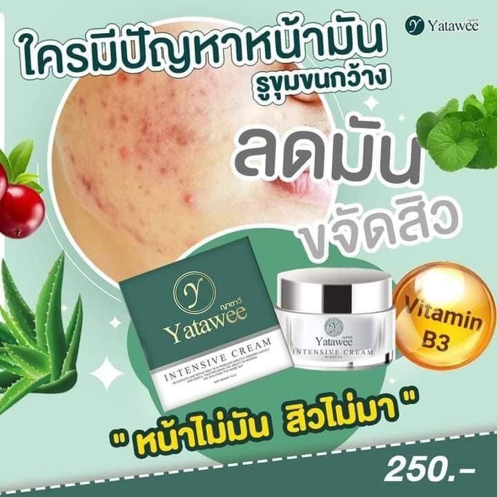 ครีมญาตาวี-ฟื้นฟูผิวพัง-หน้าพัง-ลดสิว-ของแท้-พร้อมส่ง