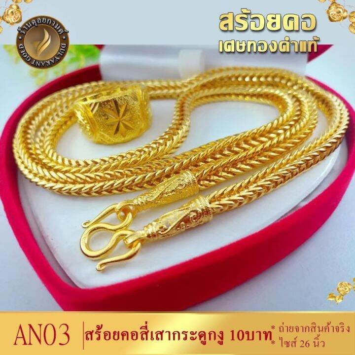 เครื่องประดับ-สร้อยคอ-10-บาท-1-ชิ้น-สร้อยคอผู้หญิง-สร้อยคอผู้ชาย-ลายฆ-79