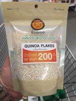 เมล็ด ควินัว เฟลก ตรา บาบู 200g Quinoa Flake Baboo แปรรูปมาจากเมล็ดควินัวขาว แบบพร้อมรับประทาน