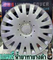 Wheel Cover ฝาครอบกระทะล้อ ขอบ 14 นิ้ว ลาย 5060สีบรอนซ์ (1 ชุด มี 4 ฝา) พร้อมห่วงถ่างขาฝาครอบล้อ 4 วง