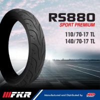 ยาง FKR RS880 110/70-17,140/70-17 ยาง m-slaz CBR Ninja