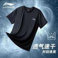 LI-NING เสื้อกีฬาแขนสั้นสำหรับผู้ชายและผู้หญิงเสื้อยืดลำลองผ้าไอซ์ซิลค์แห้งเร็วระบายอากาศได้ดีแมทช์ลุคง่ายสำหรับฤดูร้อนคอกลมอ่อนนุ่มแบบบางเบาและบาง