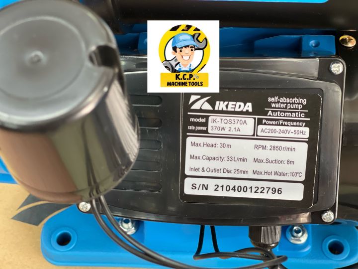 ikeda-ปั๊มน้ำอัตโนมัติ-รุ่น-ik-tqs370a-ปั๊มน้ำ-370-วัตต์-220v-ปั๊มน้ำ-รับประกัน-1-ปี