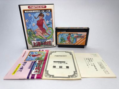 ตลับแท้ Famicom(japan)  Family Mahjong II: Shanghai e no Michi