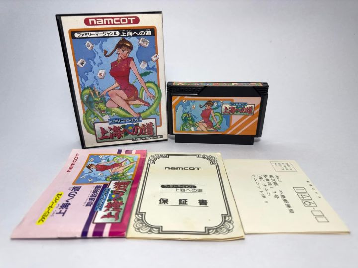 ตลับแท้-famicom-japan-family-mahjong-ii-shanghai-e-no-michi