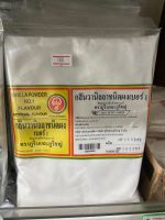 กลิ่นวนิลลาผงภูรินภูริชญ์ 500กรัม เบอร์1