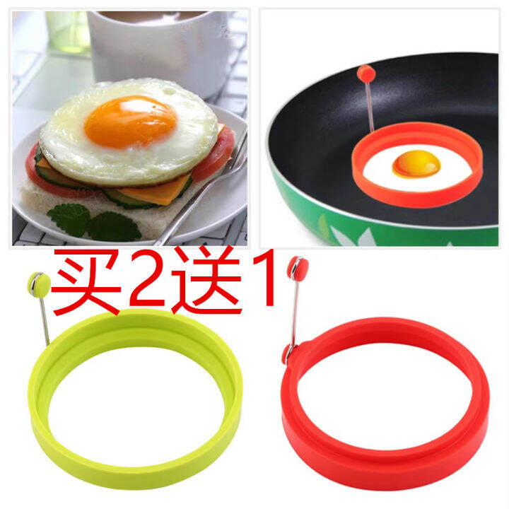 Buy 2 Get 1 Free Edible Silicon Omelette Maker round Omelette Maker Non