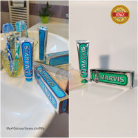 Marvis Toothpaste Italy ยาสีฟันมาร์วิส,มาร์วิซอิตาลี ราคา 1 กล่อง/รส 85 ml / 25 ml Made in Italy มี 2 สูตร