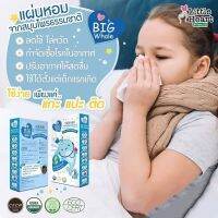 สติ๊กเกอร์​หัวหอม​ สติ๊กเกอร์​ลดไข้ ได้ Little ​nose​ รูป​วาฬ​ มี18 ชิ้น