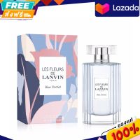 น้ำหอมผู้หญิง Lanvin Les Fleurs de Lanvin Blue Orchid EDT  90 ml กล่องซีล