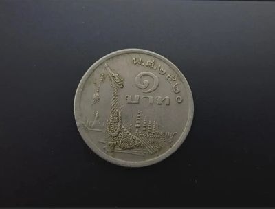 เหรียญสะสมของแท้ (08)
