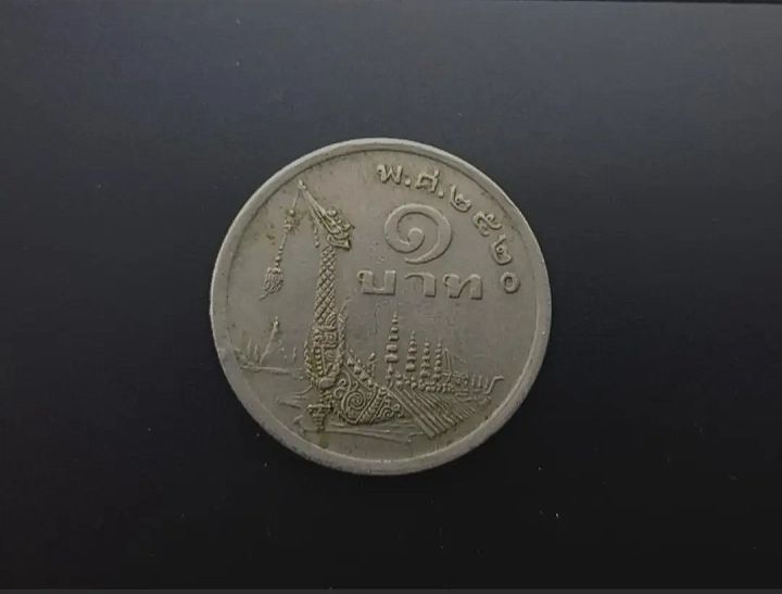 เหรียญสะสมของแท้-08