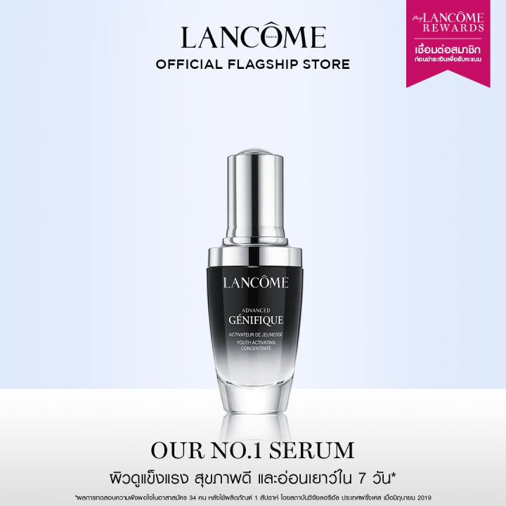 lancome-advanced-genifique-30-ml-ลังโคม-สูตรใหม่-เซรั่มบำรุงผิวหน้า-อันดับ-1-จากลังโคม-เพื่อผิวที่อ่อนเยาว์-เซรั่ม-ส