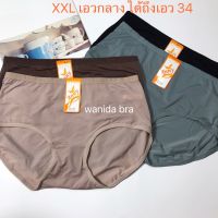 กางเกง 218 XXL  Anny เนื้อผ้าสเเปนเด็กซ์ ผสม คอตตอน ทรงเต็มก้น เอวกลาง เนื้อผ้านิ่มเย็น ใส่กระชับก้น