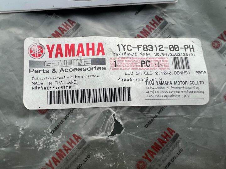 บังลมข้างขวา-สีเทา-ฟีโน่หัวฉีด-สำหรับรุ่น-fino-fi-fino125-แท้ศูนย์-yamaha-รหัส-1yc-f8312-00-ph