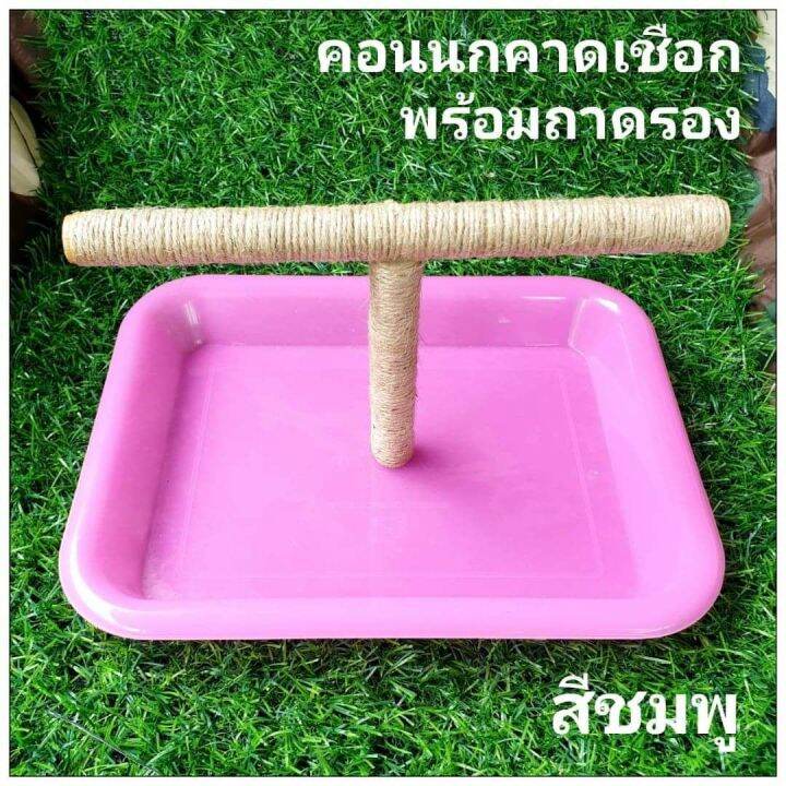 คอนนก-คอนคาดเชือก-แบบตั้งพื้นพร้อมถาดรอง