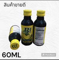 บีวัน B1 น้ำหวานเข้มข้น กลิ่นกล้วยเข้มข้น??? ปริมาณ 60 ml บรรจุ 10 ขวด