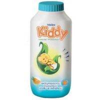 แป้งกันยุง Mistine Kiddy Powder Natural Protection 100 g.