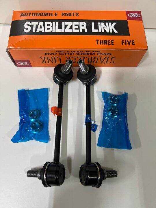 Front Stabilizer Link Set for Isuzu DMAX, Alterra, MUX, RT50 555 Brand