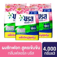 บรีส เอกเซล ผงซักฟอก สูตรเข้มข้น 4000 กรัม x3 Breeze Excel Washing Powder Concentrate  4000g x3