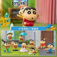 ลุ้น1ตัว☂️ ชินจัง Crayon Shin-Chan Daily Life Series 3 Blind Box by 52Toys