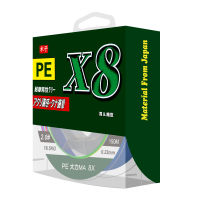 สาย pe MUZI pe X8 150เมตร รุ่นใหม่เหนียวมาก