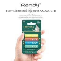 Randy แมงกานีส Battery ถ่าน AAA(3A) ความจุสูง ถ่าน วิทยุ ของเล่น ไฟฉาย นาฬิกา เมาส์ไร้สาย คีย์บอร์ดไร้สาย รีโมท