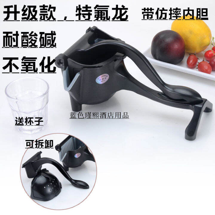 Manual Juicer Sugar Cane Lemon Juicer Pomegranate Orange Juice