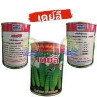 ?เมล็ดพันธุ์แตงกวาเดย์ลี่ ดก ผลเขียวเข้ม ยาว12-14 ซม.?ขนาด 100 กรัม(ส่งฟรี)