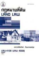 ตำราเรียนราม  LAW4108 (LAW4008) 63120 กฎหมายที่ดิน