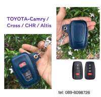 Keycase Toyota: Cross/ CHR รีโมท 3 ปุ่ม(อะไหล่ห้อยข้าง) เคสหนังแท้