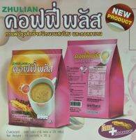 กาแฟคอฟฟี่พลัสZhulian กาแฟโสมผสมคอลลาเจล ขนาด20กรัม 18ซอง