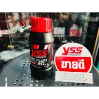 น้ำมันโช้คหน้าyesขนาด250MLเบอร์20