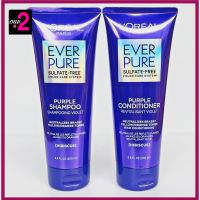 แชมพู loreal everpure แชมพู ม่วง ยาสระผมม่วง แชมพูเทา ยาสระผมสีม่วง แชมพูสีม่วง