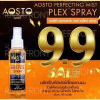 ✨AOSTO PERFECTING ✨สเปร์เพล็กซ์บำรุงผม RC11