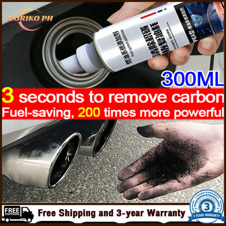 Bagu PEA Fuel Treasure Removal Carbon Cleaning Agent, 48 OFF