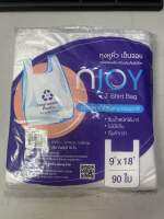 Njoy ถุงหูหิ้ว  (T-Shirt Bag)  ขนาด 9 x 18 จำนวน 3 แพ็ค ถุงใสใช้บรรจุสิ่งของ รับน้ำหนักได้มาก ไม่มีกลิ่น   ทนทาน คุณภาพดี ย่อยสลายได้เองตามธรรมชาติ