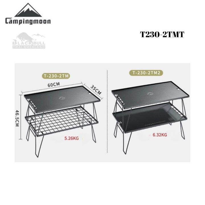 โต๊ะตะแกรงเหล็กสีดำพร้อมtop-อลูมิเนียมดำ-campingmoon-t230-2tm-และ-t230-2tm2