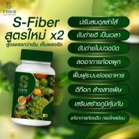 Fiber - S-pure แจ่มใส coffee บล็อกแป้ง ไขมัน เบิร์นX10