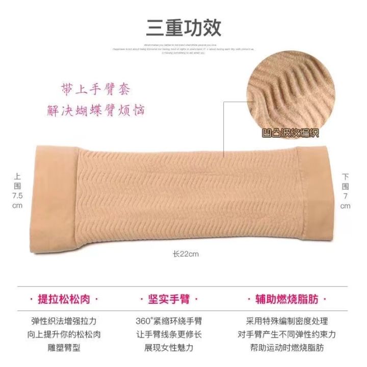 ชุดแขนกระชับสัดส่วนลดไขมันจากญี่ปุ่นชุดแขนแขนกิเลนรูปผีเสื้ออุปกรณ์เสริมสำหรับการแก้ไขไขมันตัว-u-ไหล่หลังค่อม