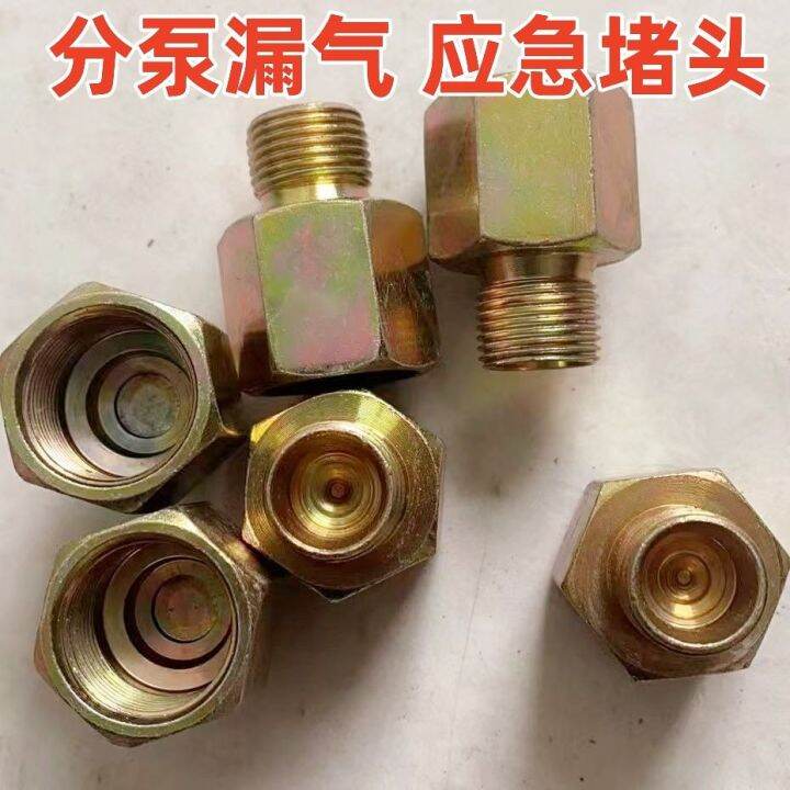 Brake Cylinder Plug SemiTrailer Tractor Engineering Vehicle Universal