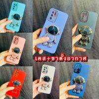 เคส​ กำมะหยี่​ พ้อมขาตั้ง​ นักบิน​อวกาศ​ สำหรับ​ ​Samsung​A02 A52 A52s​ A52(5g) A12 A53​ A31 A33(5g) A71(4g) A51 เคสนิ่ม​ สามารถ​กันกระแทก​ได้​