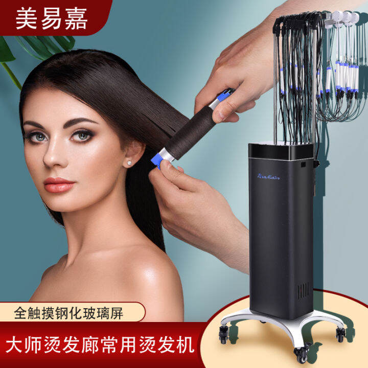 New Smart Digital Ceramic Hair Perm Machine Hairdressing Perm Machine