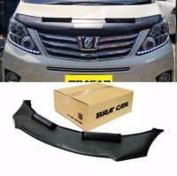 หน้ากากหนังกันหินกันแมลงหุ้มฝากระโปรงหน้ารถยนต์ยี่ห้อ Toyota Alphard AH20 2012