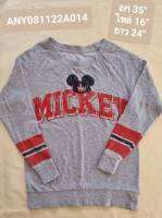 2nd Disney Parks : เสื้อยืดแขนยาว สกรีนเซอร์ๆ ด้านในบุขนไม่หนามาก ใหม่90% (ANY081122A014)