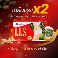 สูตรเด็ด!! เร่ง x2 อิ่มมมนานมาก ตัวจบ....สายดื้อ ง่ายๆแค่วันละ 1 เม็ด  ลองมาเยอะ แค่ไหนเอาอยู่  #srinder #อาหารเสริมลดน้ำหนักสรินเดอร์ #ลดน้ำหนัก #ลดความอ้วน #ควบคุมน้ำหนัก #ไดเอท #diet #slenderS1 #slim #ลดความอ้วน #สรินเดอร์ #lls