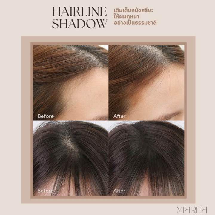 5004-พร้อมส่ง-hairline-shadow-แป้งเติมไรผม-ครีมเติมไรผม-แป้งเพิ่มผมหนา-เติมไรผม