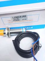 LJ18A3-8-J/EZ Proximity Sensor 90-250VAC 2สาย  เซ็นเซอร์จับโลหะ NPN NOเกลียว18มิล เซนเซอร์220VAC 2สาย