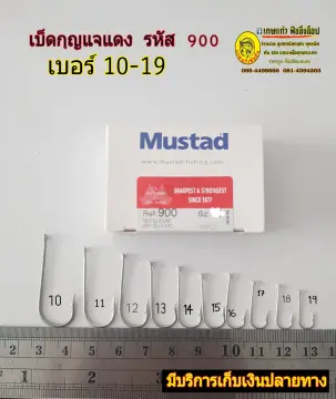 Mustad 2335 No.1 เบ็ดตรากุญแจ ตาเบ็ดขนาดใหญ่ ไว้ทำตะขอ หรือตกปลา