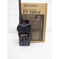 วิทยุสื่อสาร Yaesu รุ่น FT-25 สีดำ (มีทะเบียน ถูกกฎหมาย) กำลังส่ง8วัตน์ ความถี่ 136-174MHz